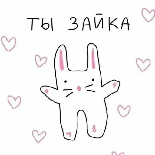 Больше стиков тут: @stikery4 - 