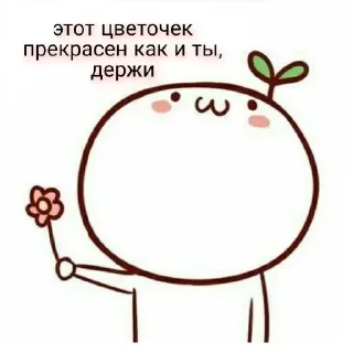 Sticker Больше стиков тут: @stikery4 - 1