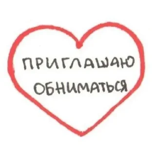 Sticker Больше стиков тут: @stikery4 - 2