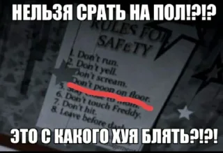 Стикер Глюки Димона (Created By: @StikerProBot) - 7