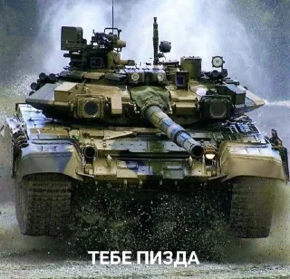 Стикер Глюки Димона (Created By: @StikerProBot) - 0