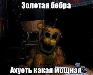 Стикер Глюки Димона (Created By: @StikerProBot) - 1