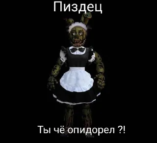 Стикер Глюки Димона (Created By: @StikerProBot) - 8