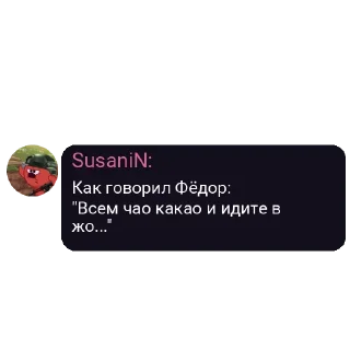 Стикер Глюки Димона (Created By: @StikerProBot) - 4