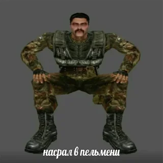 Стикер Глюки Димона (Created By: @StikerProBot) - 3