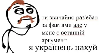 Стикер YSPESHNUYPACK - 9