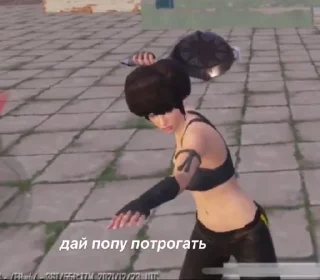 Стикер Young Gods - 9