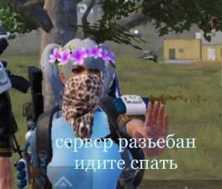 Стикер Young Gods - 3