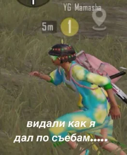 Стикер Young Gods - 6