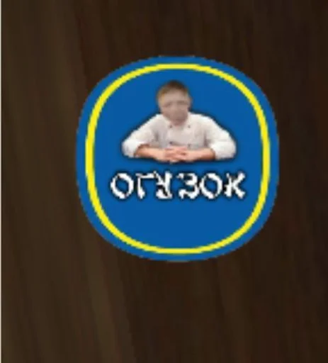 Sticker Ы́ by @offstikbot - 1