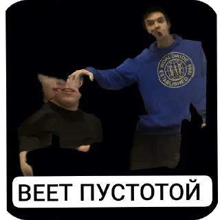 Sticker Пригожин Киселiв Поздняковович - 11