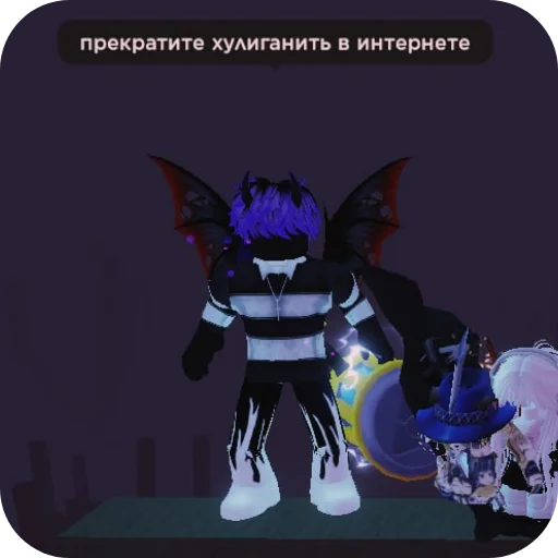 я еблан @dangemaht - 