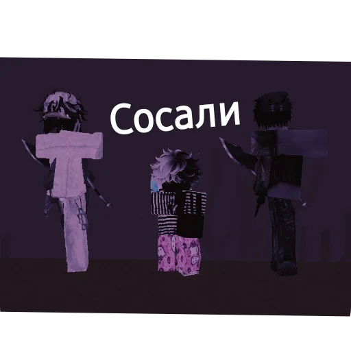 Sticker YaEblan687 - 1