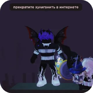 Sticker я еблан @dangemaht - 5