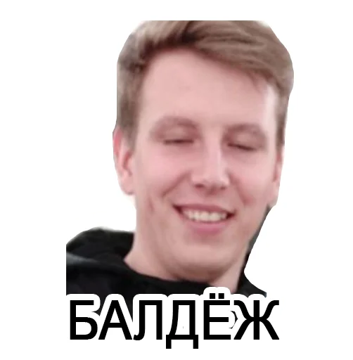 Стикер Memnaya eda - 10