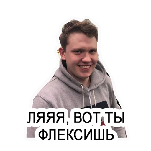 Стикер Memnaya eda - 9