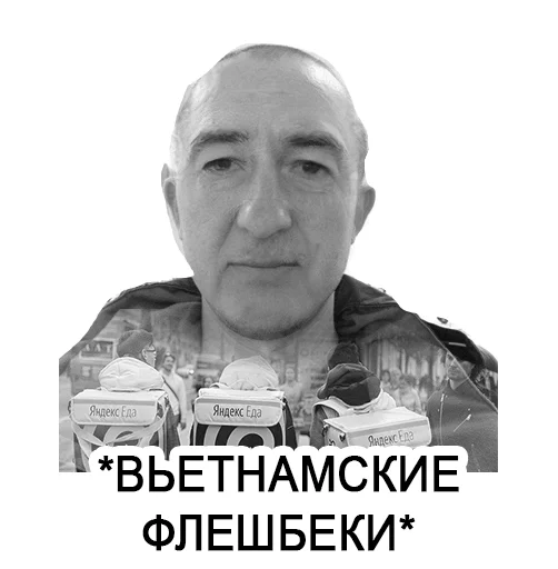 Стикер Memnaya eda - 8