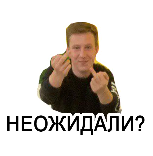 Стикер Memnaya eda - 7