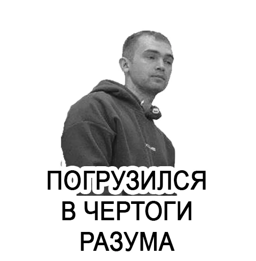 Стикер Memnaya eda - 6