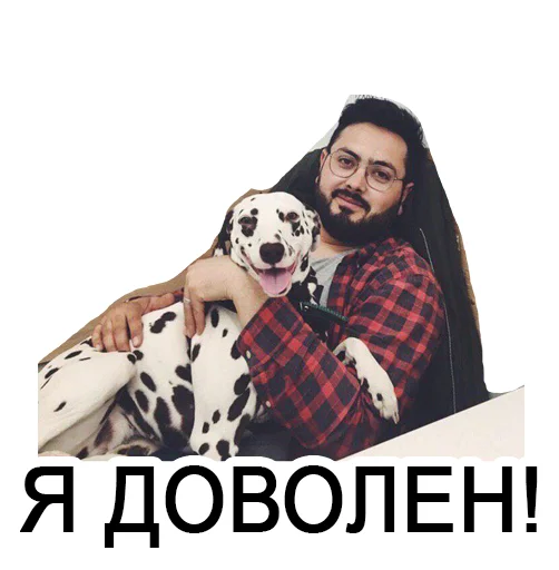 Стикер Memnaya eda - 5