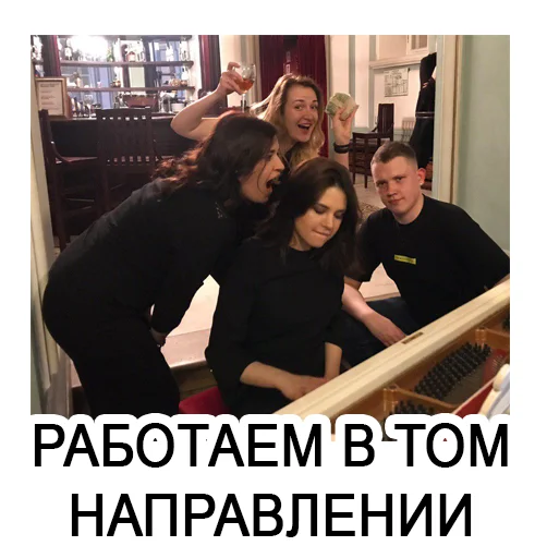 Стикер Memnaya eda - 3