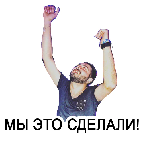 Стикер Memnaya eda - 2