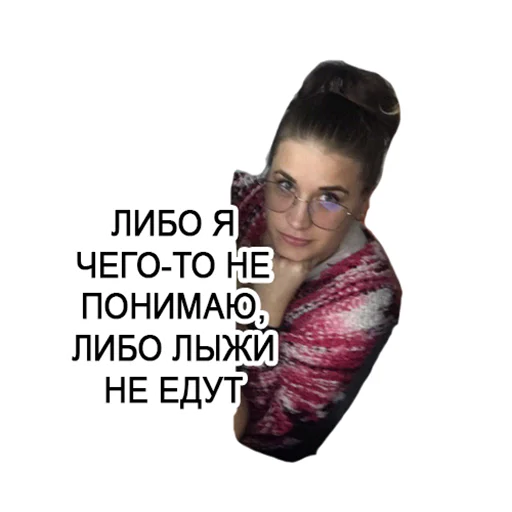 Стикер Memnaya eda - 0