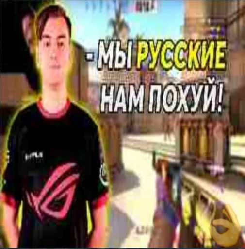 Стикер пак глобала - 