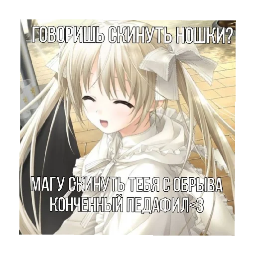 я не дотер - 