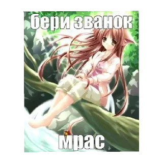 Стикер я не дотер - 5