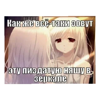 Стикер я не дотер - 7