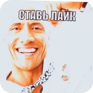 Стикер я пидор - 4