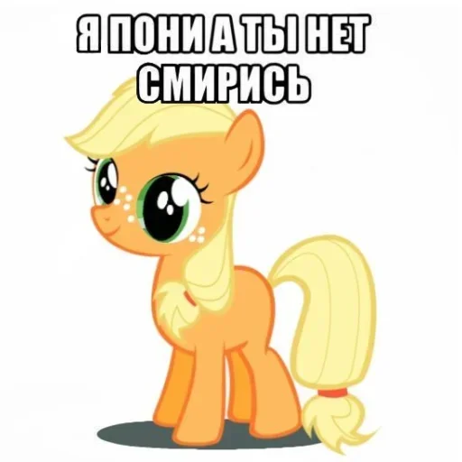 Sticker YaPon_by_e4zybot - 1