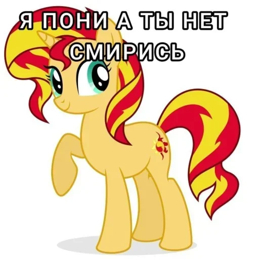 Sticker YaPon_by_e4zybot - 1