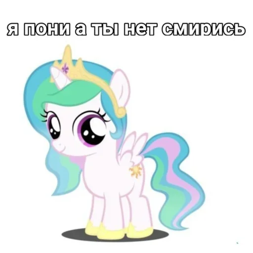 Sticker YaPon_by_e4zybot - 1