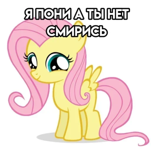 Стикер YaPon_by_e4zybot - 1