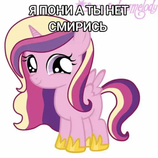 Стикер YaPoni_by_MoiStikiBot - 1