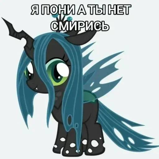 Стикер YaPoni_by_MoiStikiBot - 1