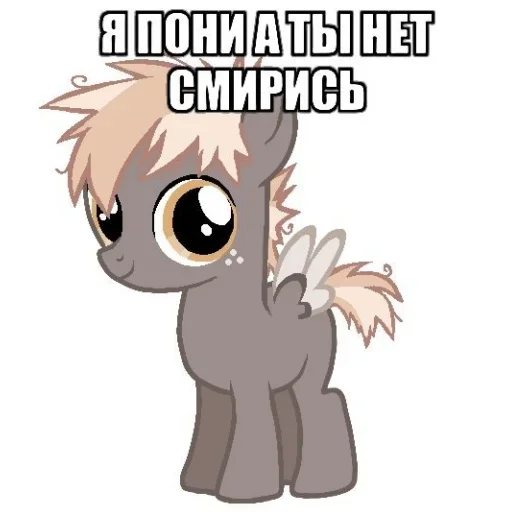 Sticker YaPoni_by_MoiStikiBot - 1