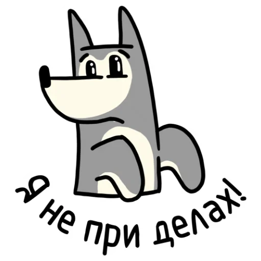 Puppy @stickersb2b - 