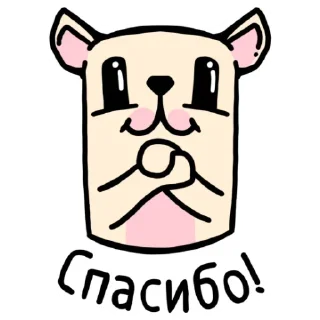 Стикер Puppy @stickersb2b - 6