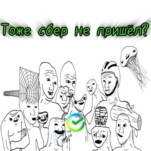 Стикер YaSalo - 1