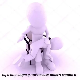 Стикер я в трусах - 0