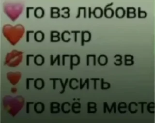 Стикер я в трусах - 5