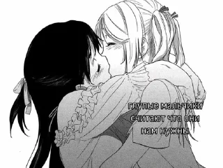 Стикер я в трусах - 8