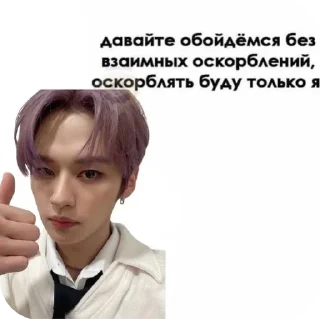 Sticker я ваш рот целовала @конченыйюрист - 5