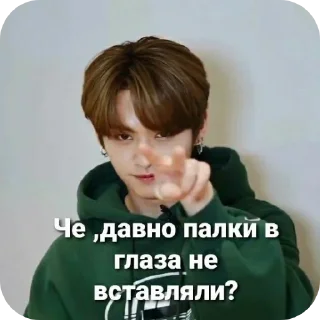 Sticker я ваш рот целовала @конченыйюрист - 9