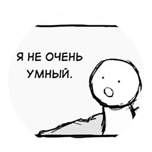 СМС эскиз рисование