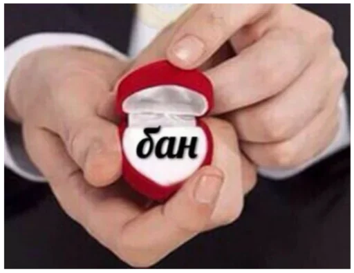 СМС Человек гвоздь