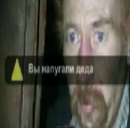 СМС человеческое лицо скриншот